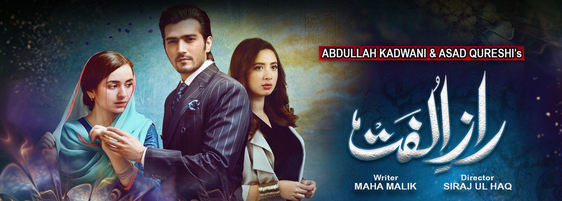 pakistani drama ost mp3 download
